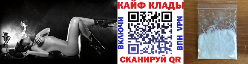 Где продают наркотики Урень КОКАИН Меф мяу мяу Гашиш APVP АМФЕТАМИН Бошки Шишки