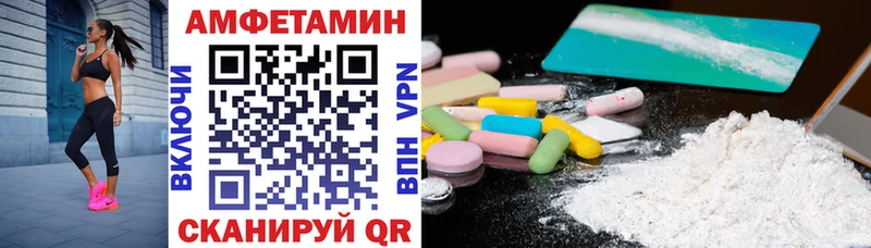 АМФЕТАМИН 97%  Урень 