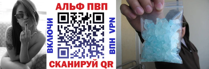 Alfa_PVP мука  Урень 
