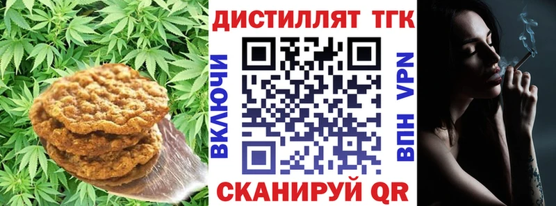 Cannafood конопля  Урень 