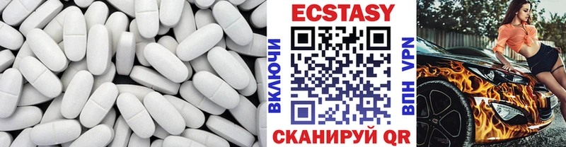 Ecstasy 300 mg  Урень 