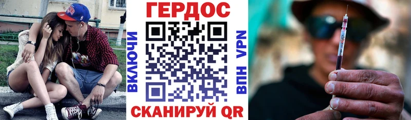 Героин белый Урень