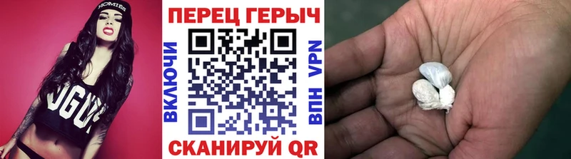магазин  наркотиков  Урень  Героин Heroin 