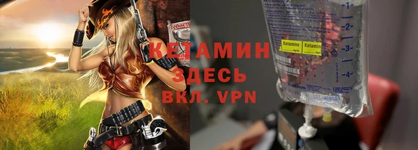 мефедрон VHQ Армянск