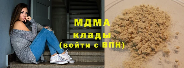 мефедрон VHQ Армянск