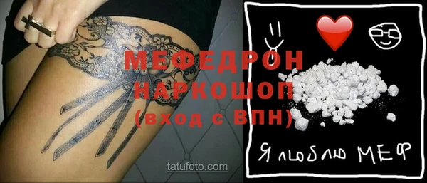 мефедрон VHQ Армянск