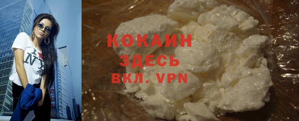 кокаин колумбия Аркадак