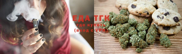 мефедрон VHQ Армянск