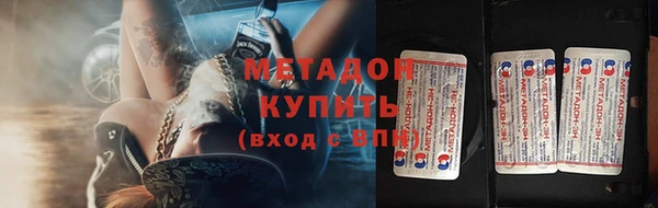мефедрон VHQ Армянск