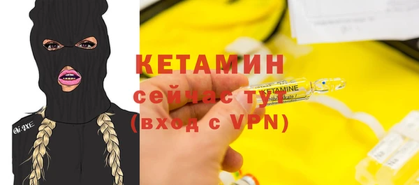мефедрон VHQ Армянск