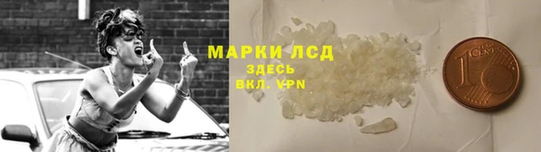 мефедрон VHQ Армянск