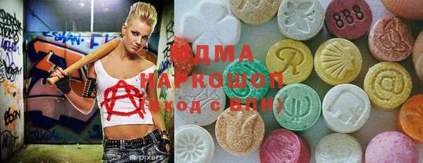 мдма Арсеньев