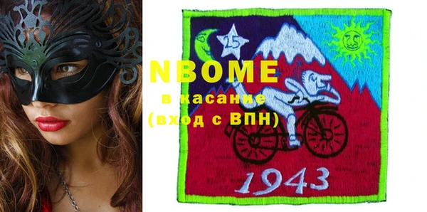 мдма Арсеньев