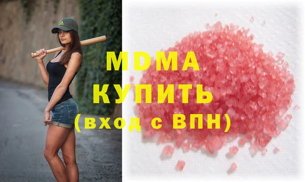 мдма Арсеньев