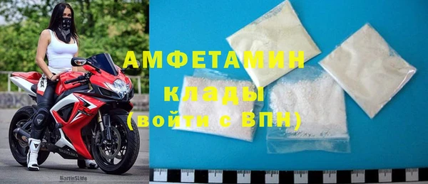 мефедрон VHQ Армянск