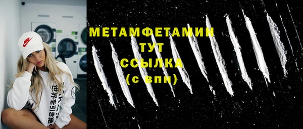 мефедрон VHQ Армянск