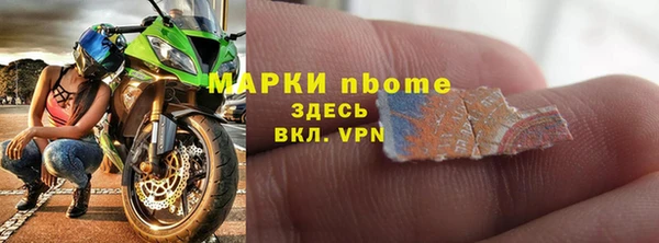 мефедрон VHQ Армянск
