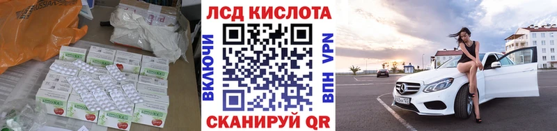 LSD-25 экстази кислота  omg рабочий сайт  Урень  как найти закладки 