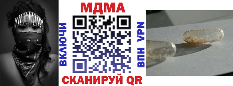 MDMA VHQ Урень