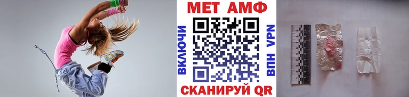 ОМГ ОМГ   купить наркоту  Урень  Первитин Methamphetamine 