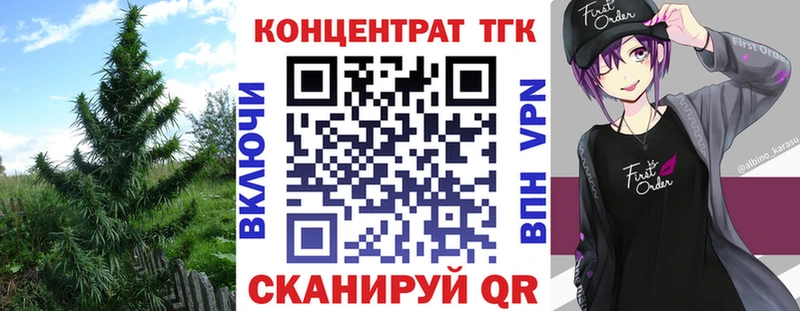 ТГК THC oil  Урень 